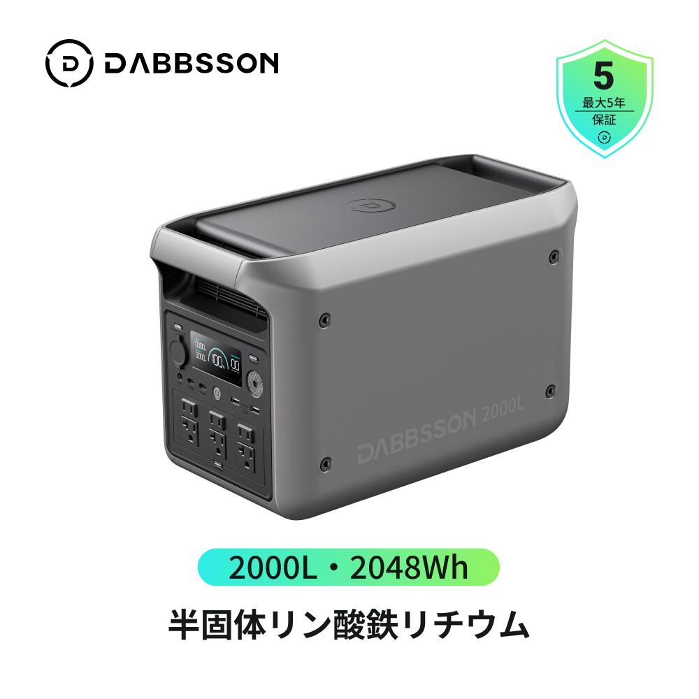 ポータブル電源(容量576Wh・定格出力610W・LiFePO4)