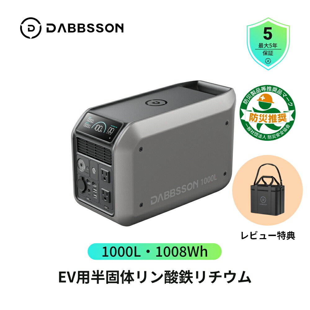 ソーラーパネル&8mケーブル 未使用 楽天市場】送料無料 ソーラー充電ケーブル ソーラーパネル充電