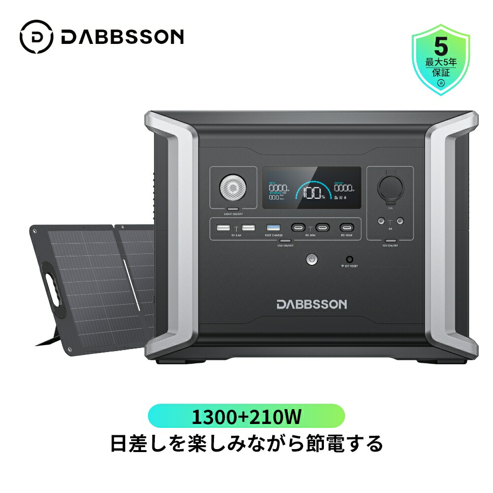 Amazon.co.jp: DABBSSON DBS2100B 容量拡張バッテリー 単独使用
