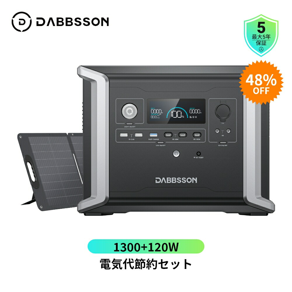 1300-120w-48.jpg