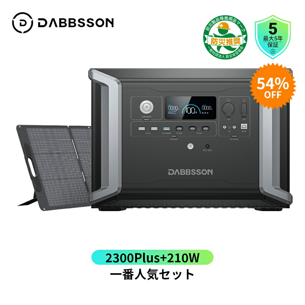 2300plus-210w-54.jpg 2300plus-210w-54.jpg