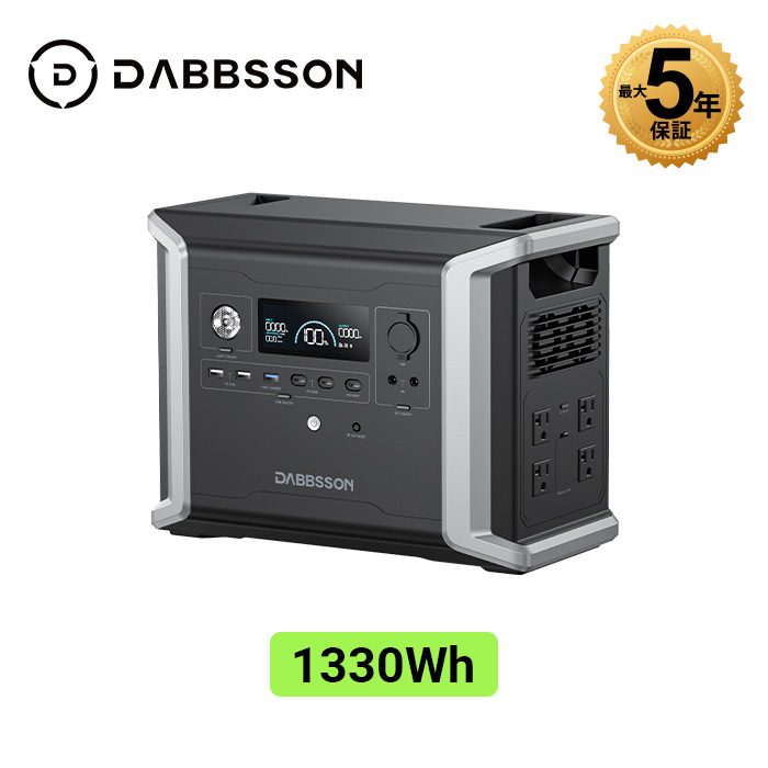 楽天市場】送料無料 Dabbsson 3000Wh 単独使用不可 DBS3000Bポータブル