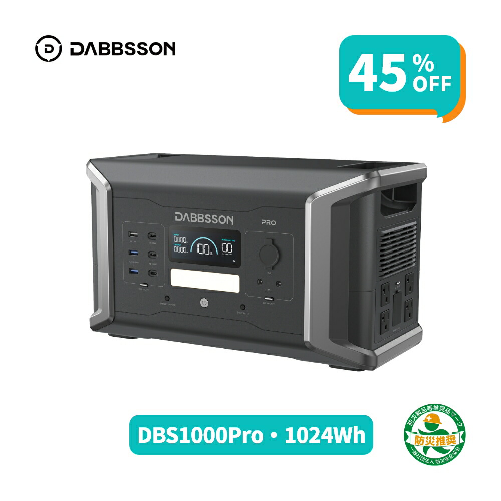 楽天市場】【クーポンで94,830円、10月24日から】Dabbsson