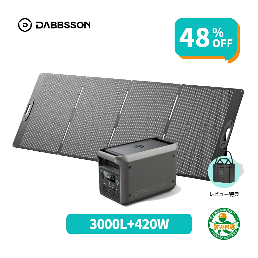 楽天市場】送料無料 Dabbsson ポータブル電源専用 AC充電ケーブル