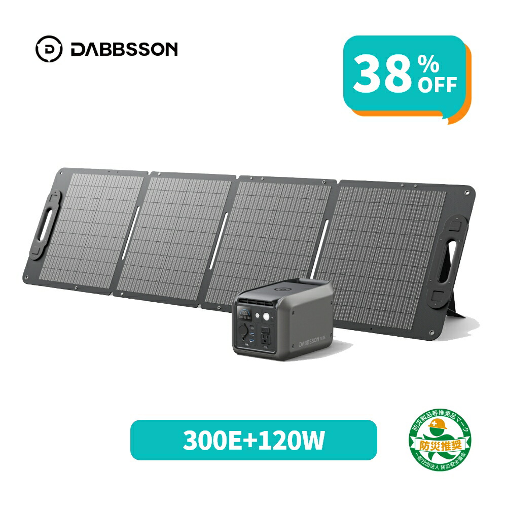 Dabbsson 6月super sale
