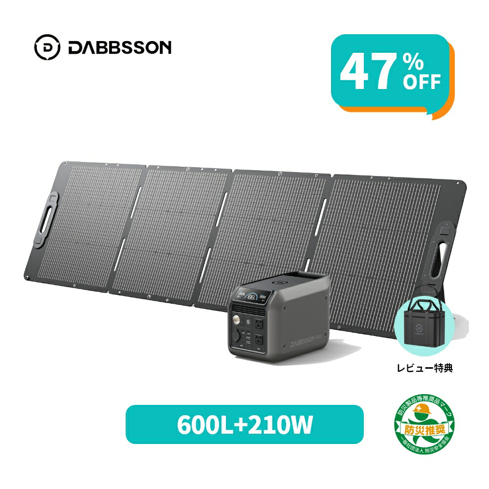 楽天市場】送料無料 ソーラー充電ケーブル ソーラーパネル充電ケーブル