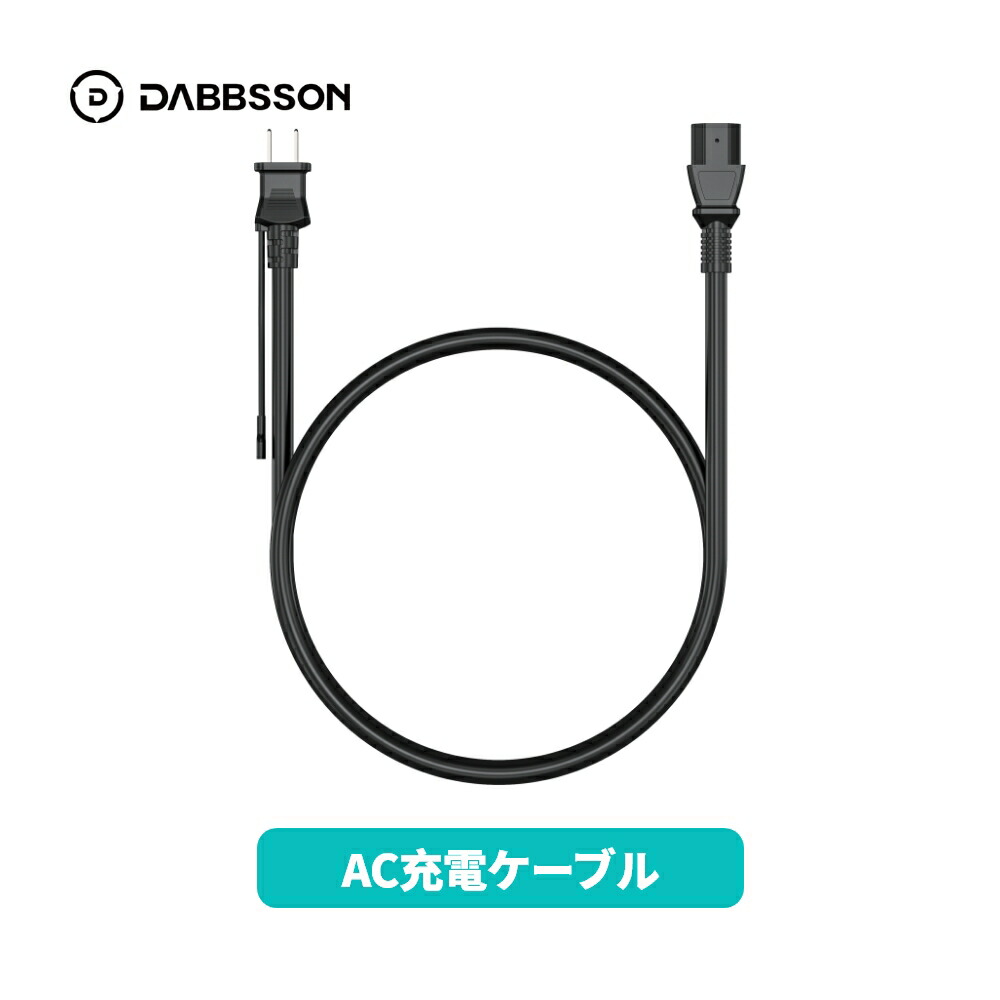 【人気】Dabbsson 210Wソーラーパネル 【新品未使用品】接続ケーブル付 Dabbsson 210W ソーラーパネル｜高変換率%・防水＆軽量設計 ダブソン
