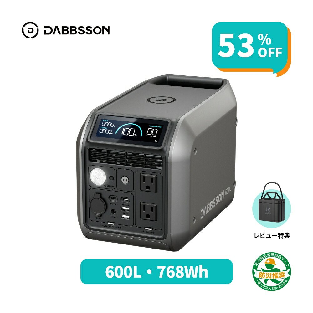 楽天市場】Dabbsson 2048Wh ポータブル電源 2000L 定格2200W 半固体