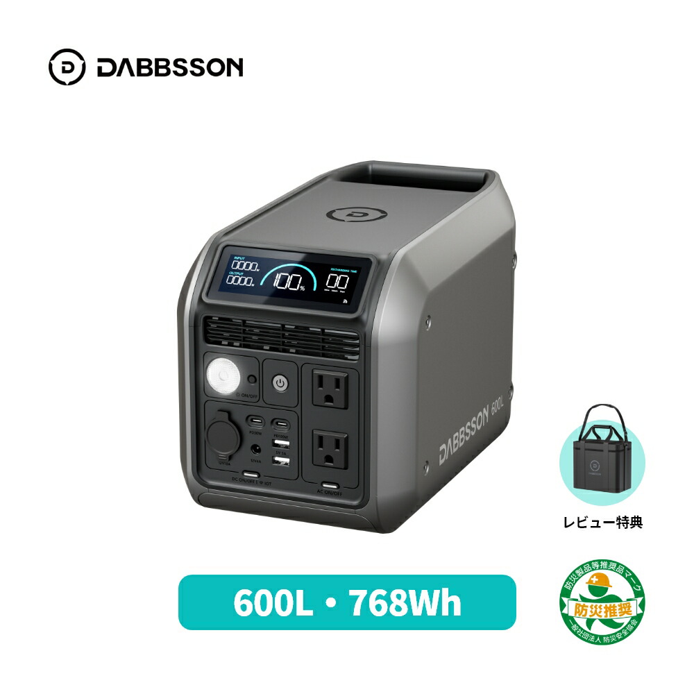 楽天市場】Dabbsson 1008Wh ポータブル電源 半固体リン酸鉄リチウム