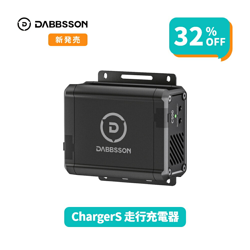 楽天市場】Dabbsson 2048Wh ポータブル電源 2000L 定格2200W 半固体