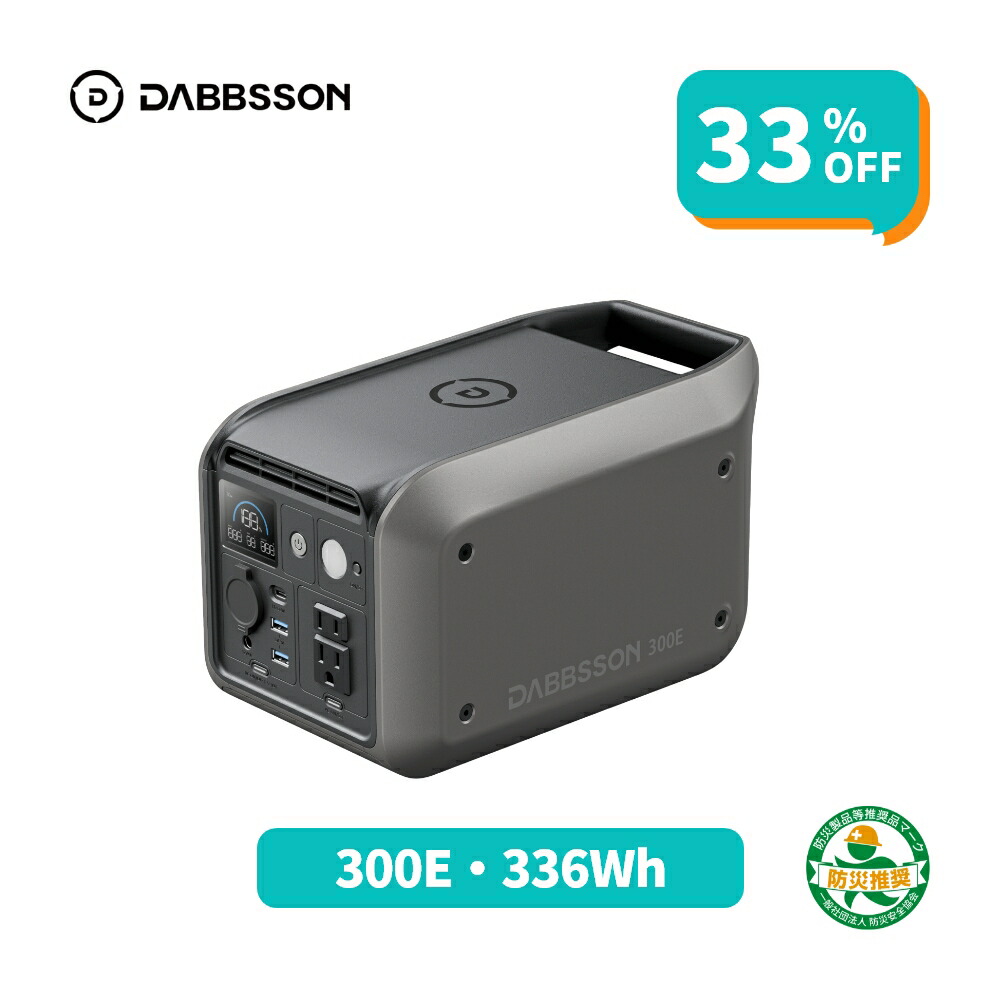 楽天市場】Dabbsson ポータブル電源 600L 半固体リン酸鉄
