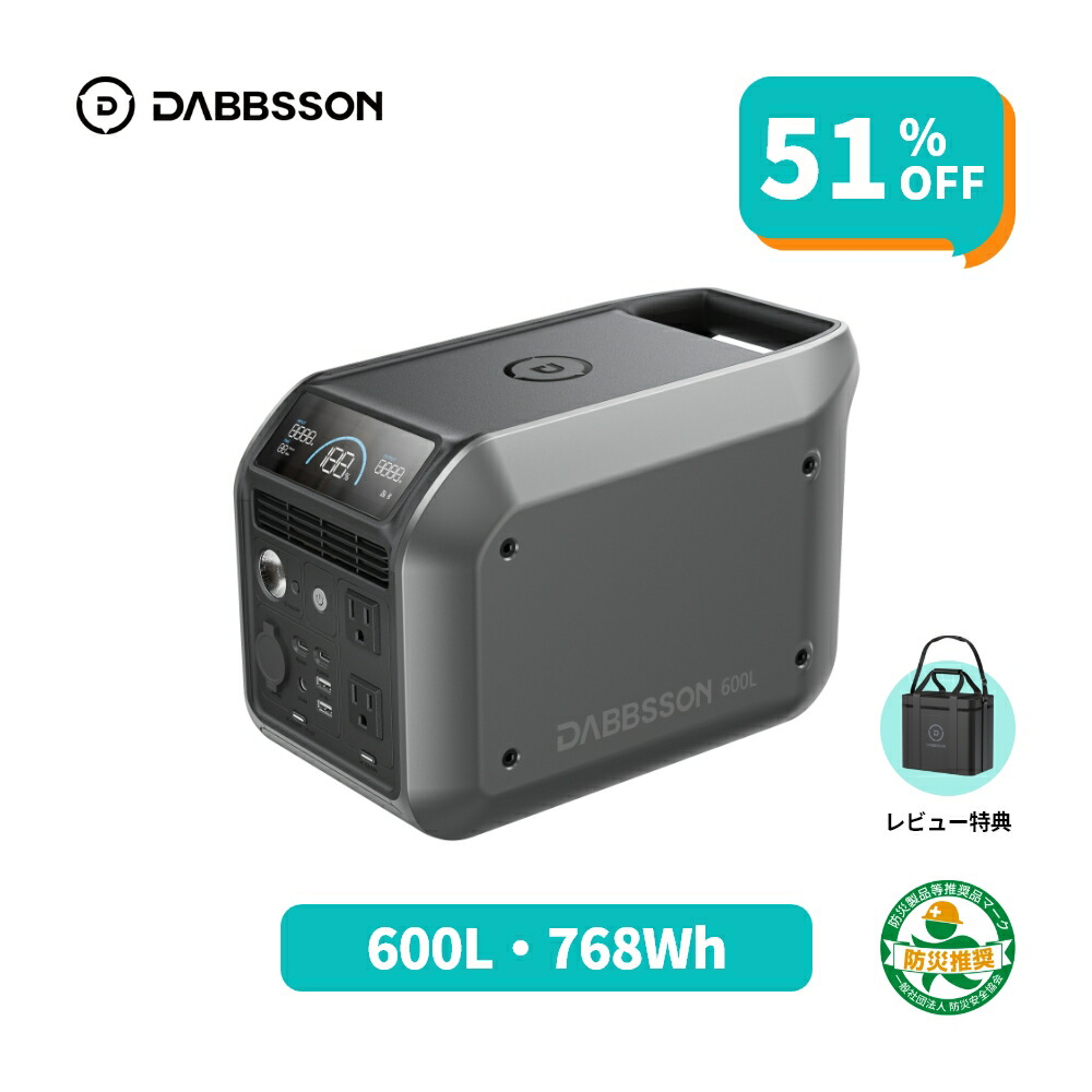 Dabbsson DBS2100B 容量拡張バッテリー｜2150Wh Dabbsson DBS2100B Expandable Battery 2150Wh | Dabbsson US