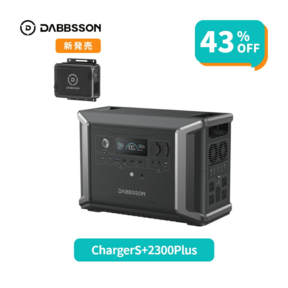 STERLING POWER 走行充電器　12V-70A キャンピングカー STERLING POWER 走行充電器12V-70A キャンピングカー