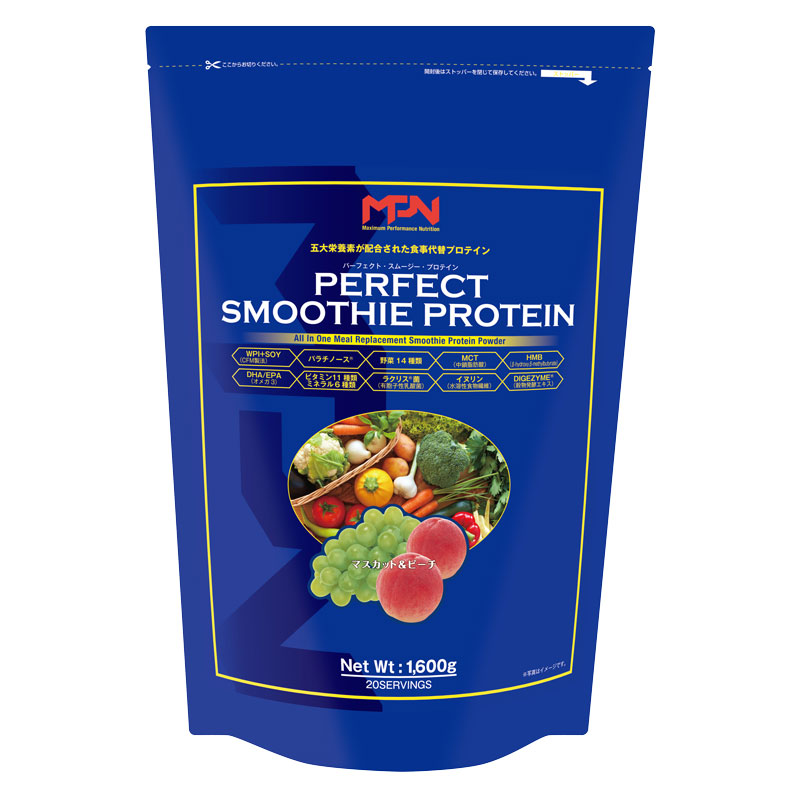 訳ありセール格安 栄養をしっかり摂って免疫力をアップさせましょう Mpn パーフェクトスムージープロテイン マスカット ピーチフレーバー 1 6kg エムピーエヌ Perfect Smoothie Protein 筋トレ ウエイトトレーニング 筋量アップ 筋力アップ 減量 ダイエット 食事管理に