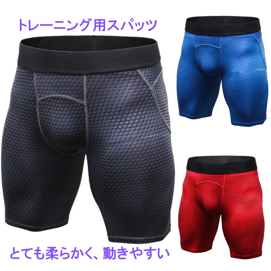 楽天市場】アウトレット トレーニングシューズ オートミックス