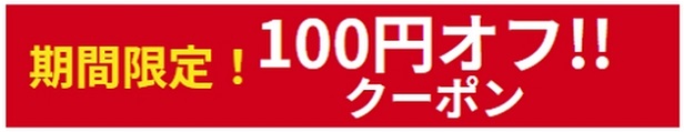 楽天市場】 2022年 - 新入荷一覧 > 2022 Autumn  Winter : Dacco（ダッコ）楽天市場店