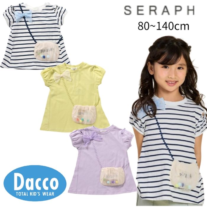 楽天市場】【50％OFF SALE セール】Seraph セラフ 2024 春夏