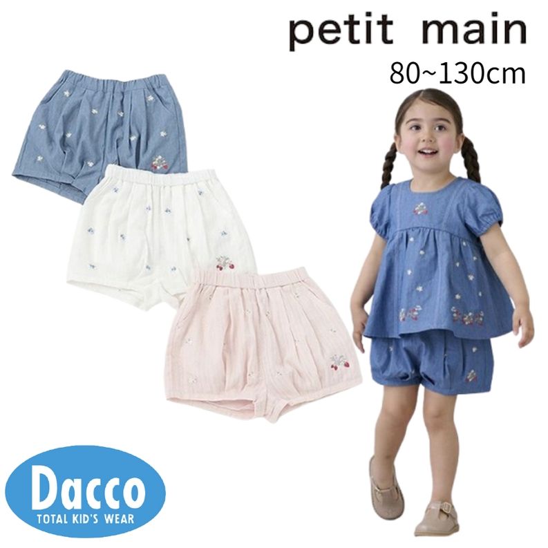 女の子まとめ売り★90-100★プティマイン★ミッフィ 楽天市場】petit main プティマイン 【ミッフィー】総柄