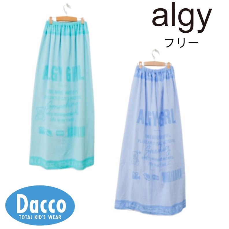 【30％OFF SALE セール】ALGY アルジー 100cmラップタオル(フリー)A3GG155 子供服 女の子 ガールズ キッズ 水着 スイムウェア スイムタオル 2025春夏画像