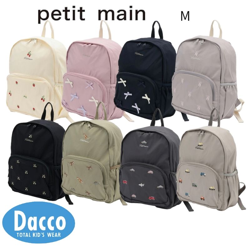楽天市場】【20％OFF SALE セール】Petit main プティマイン アソート