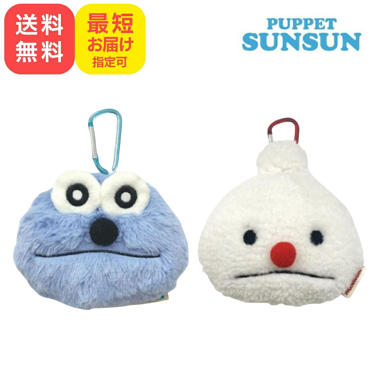 楽天市場】パペットスンスン クリップ付きぬいぐるみ ぬいぐるみ