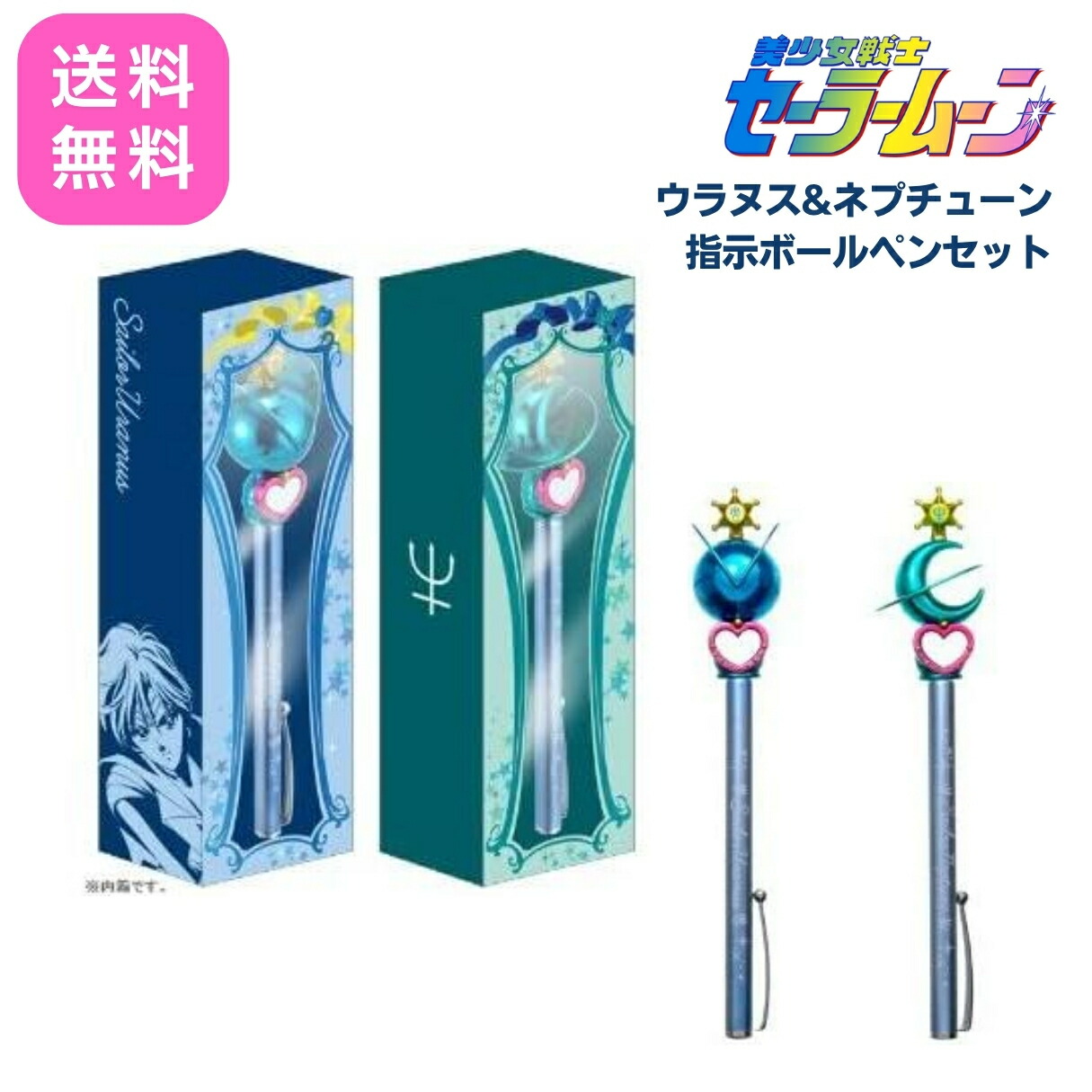 バンダイ Fluffy Puffy セーラームーン 2体セット 美少女戦士セーラームーン Fluffy Puffy ～Dress up style ルナ