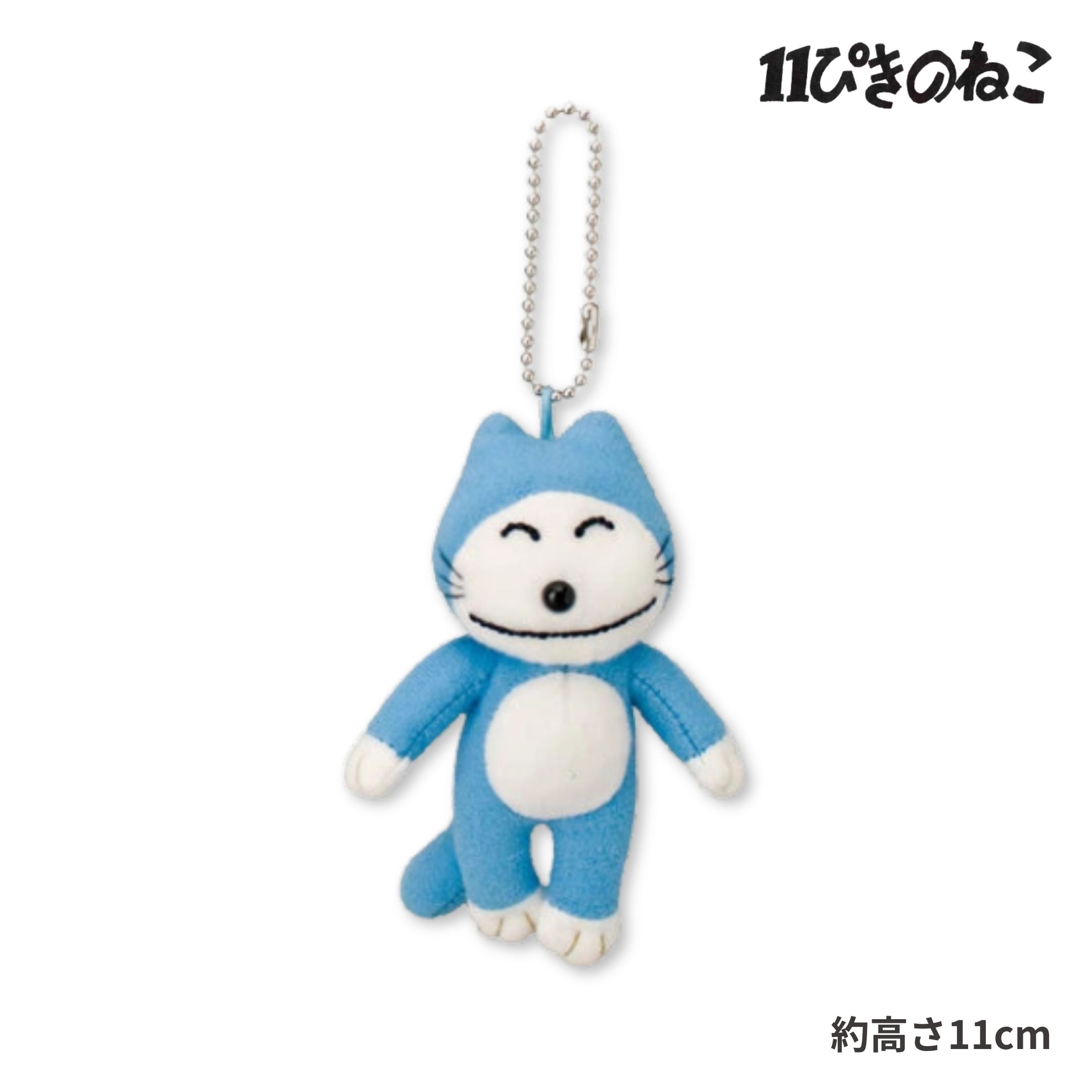 楽天市場】11ぴきのねこ 刺繍缶バッジ 4柄 [M便 1/8