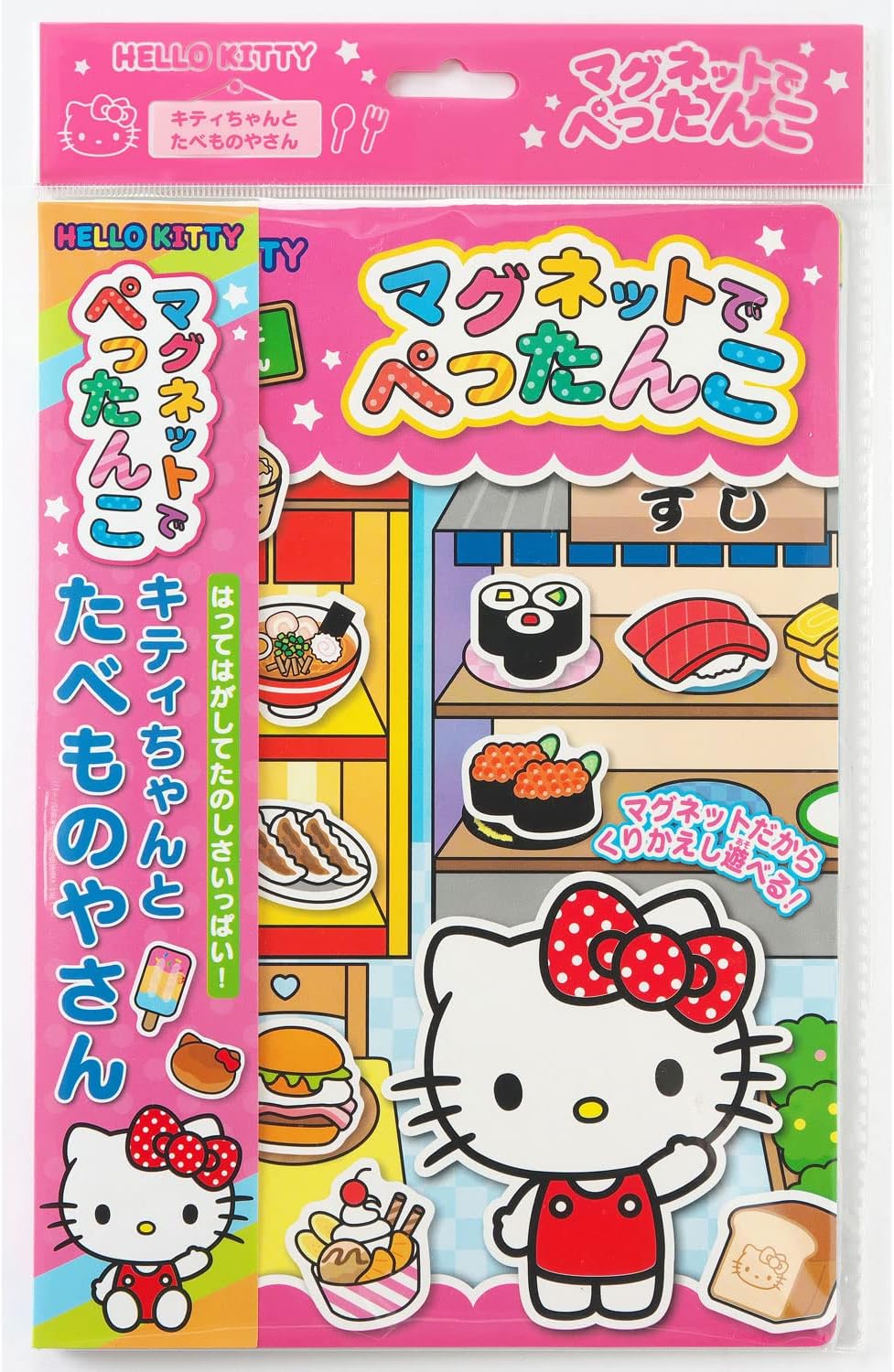 キティ　鍋奉行　５種類 サンリオ ハローキティ いちごドレス マスコット ぬいぐるみ