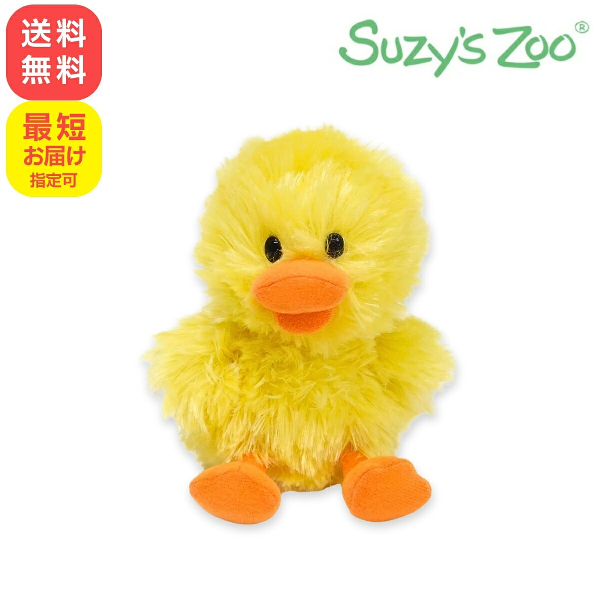 【レア】スージーズー ぬいぐるみ 49体 まとめ売り ブーフ ララ ウィッツィー スージーズー ララ＆ブーフ＆ウィッツィー ぬいぐるみ詰め合わせ