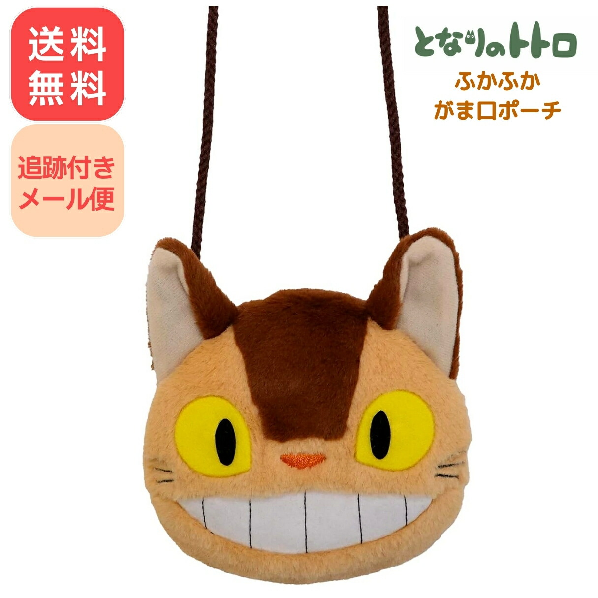 ぬいぐるみ　ガマ口サイフ　ぼのぼの Amazon | [RFSHOP] ぼのぼの がま口財布 ポーチ 小銭入れ ミニ