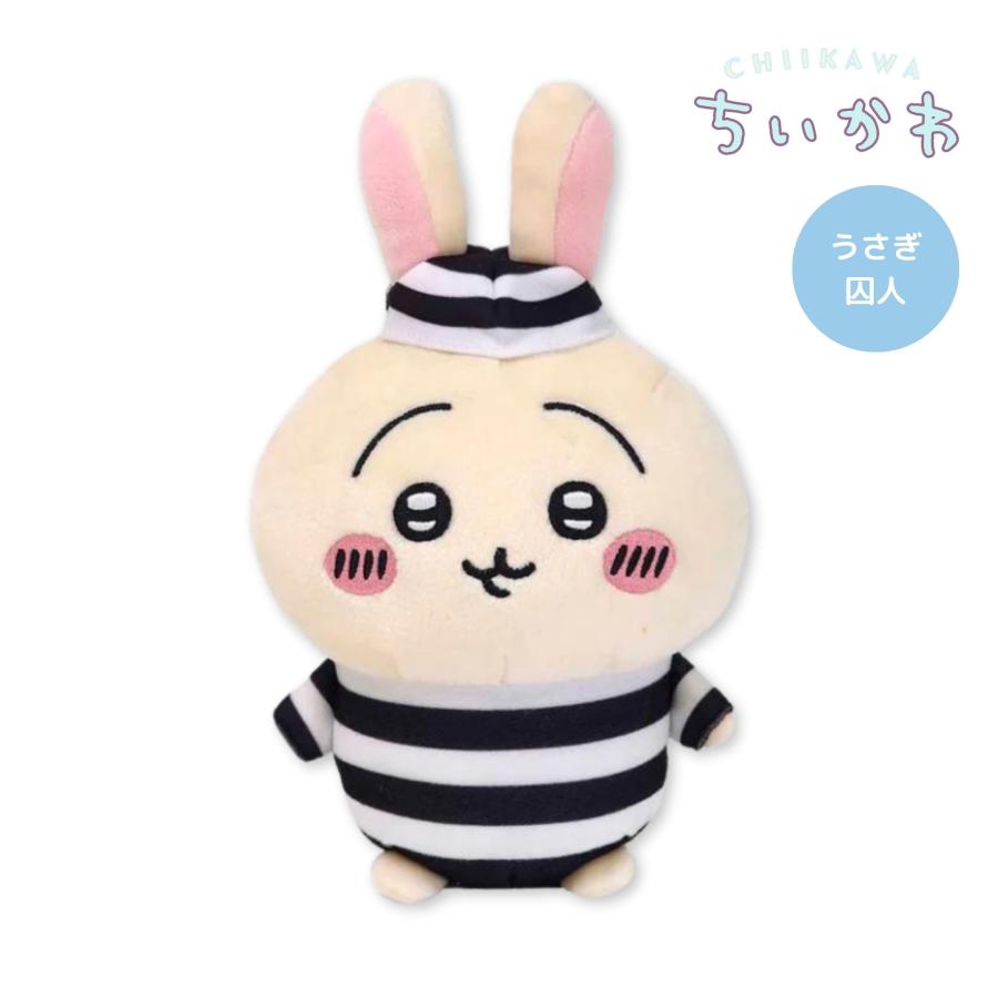 楽天市場】ちいかわ ぽてたまぬいぐるみ 定形外なら￥390で全国