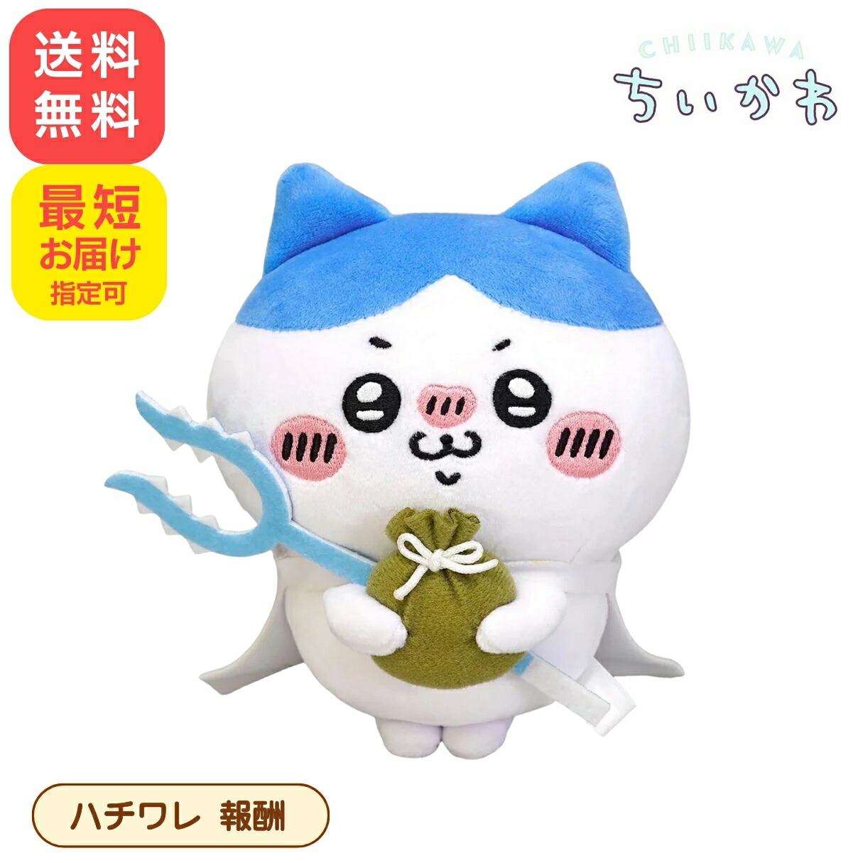 ハート柄ぬいぐるみ 約30cm ぬいぐるみ ラッキー S ハート柄 ピンク うさぎ『ラッキー