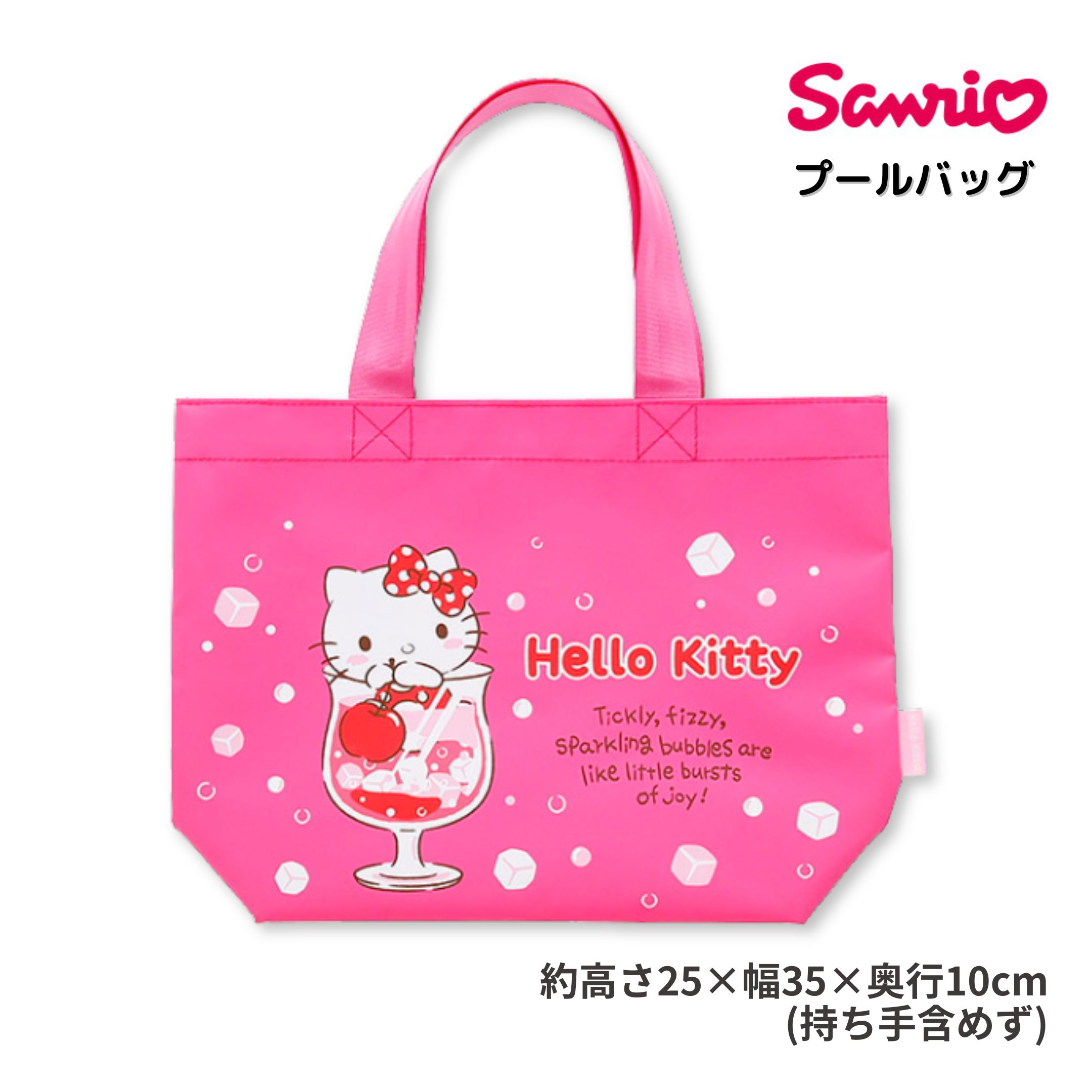 楽天市場】Hello kitty ハロー キティ プール バッグ トート