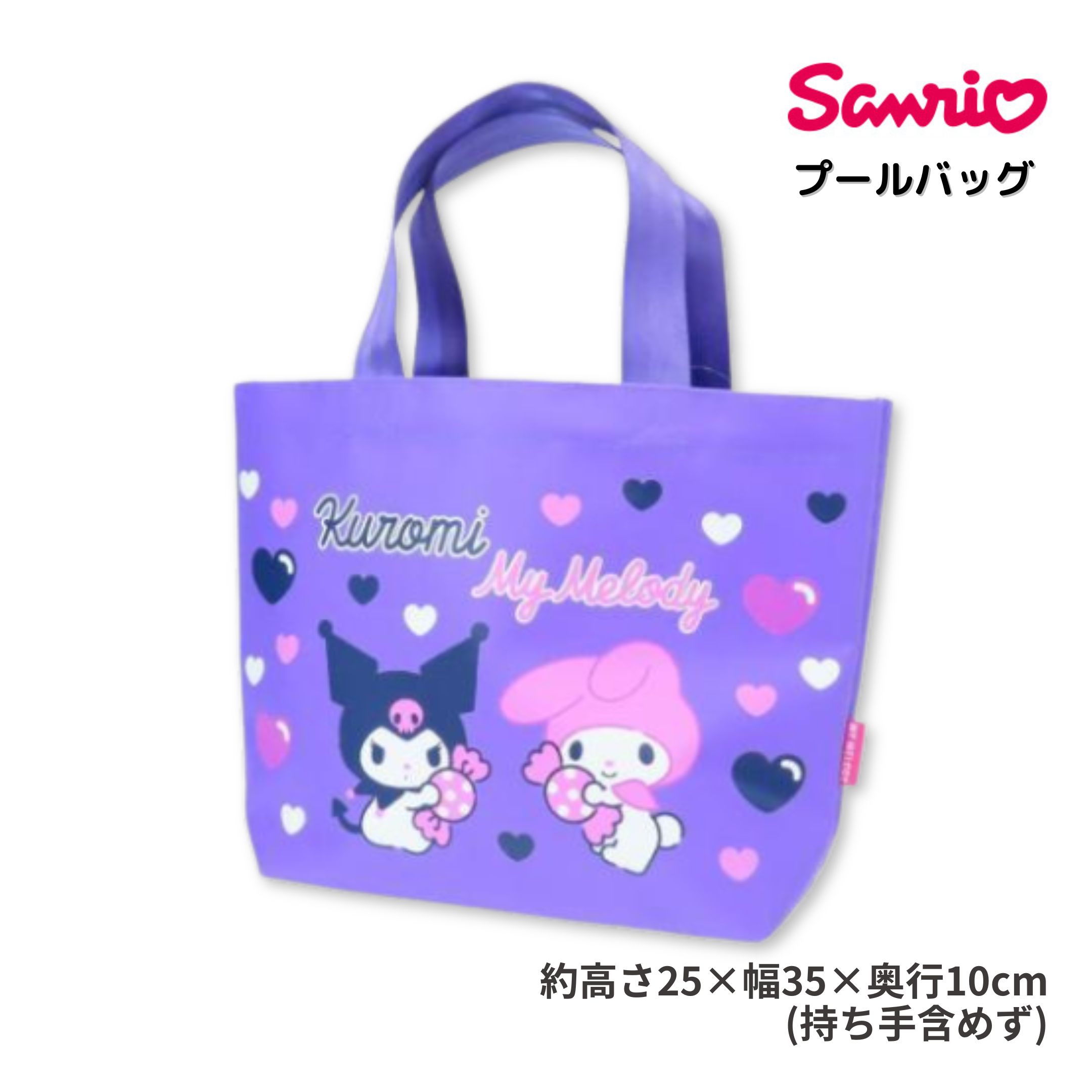 楽天市場】キャラクター ビニールバッグ ( プールバッグ