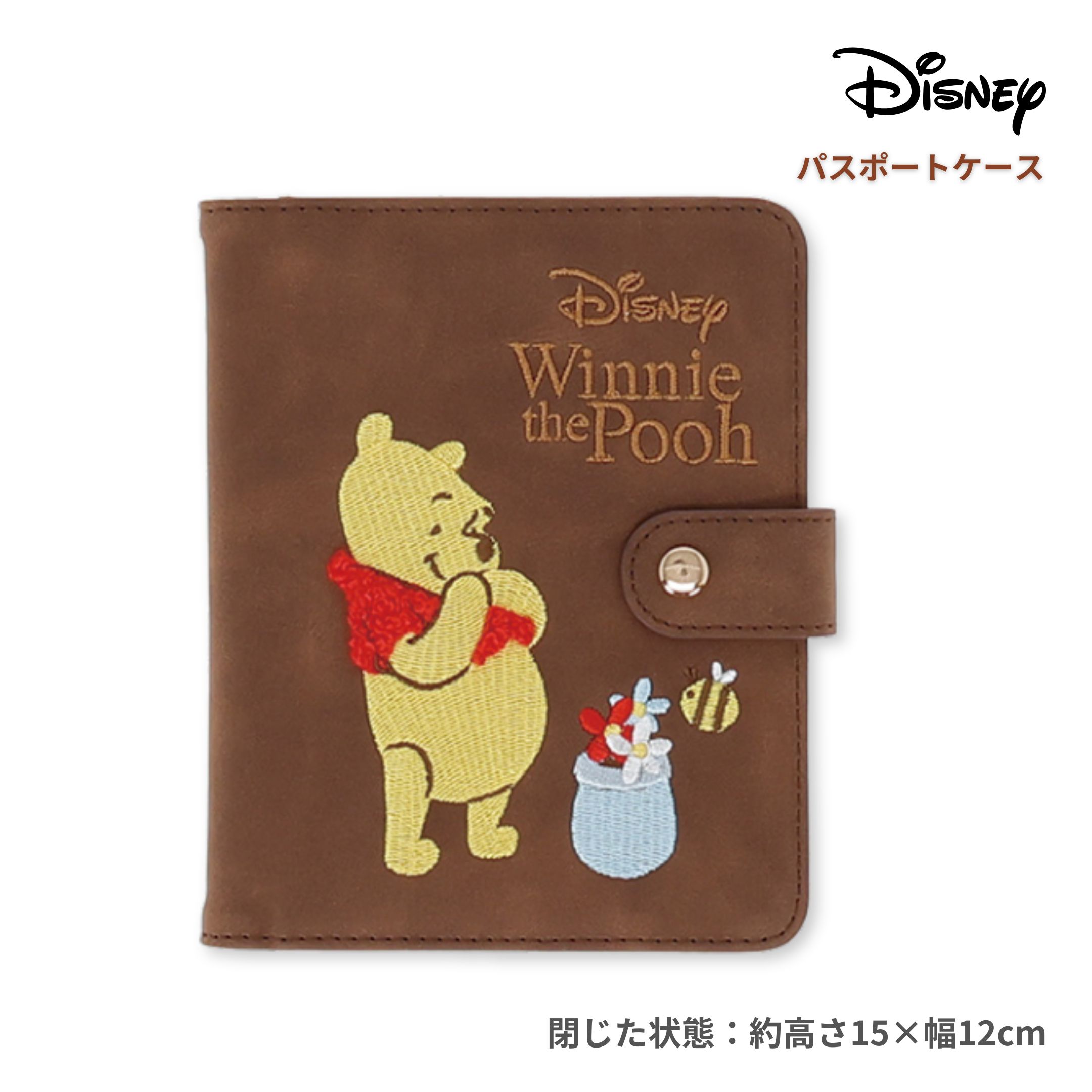 Disney - 懸賞当選品　ディズニーランド　ポーチ＆パスポートケース パスポートケースプレゼントキャンペーン開催中】 アメリカの