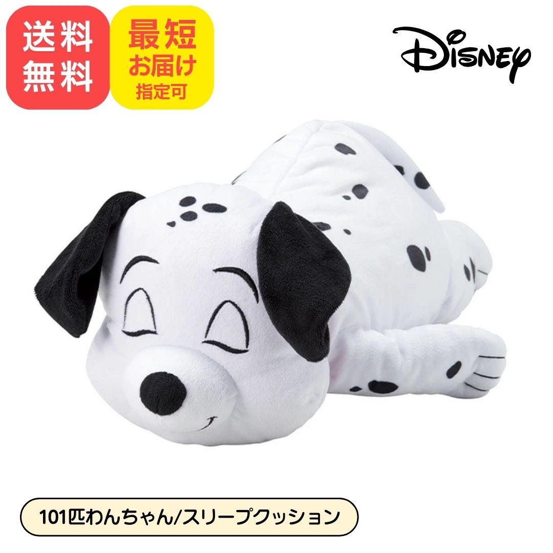 希少 Disney 101匹わんちゃん ダルメシアン 犬柄 ヴィンテージ ラグ 入手困難】 Disney ディズニー 101匹わんちゃん Tシャツ Lサイズ
