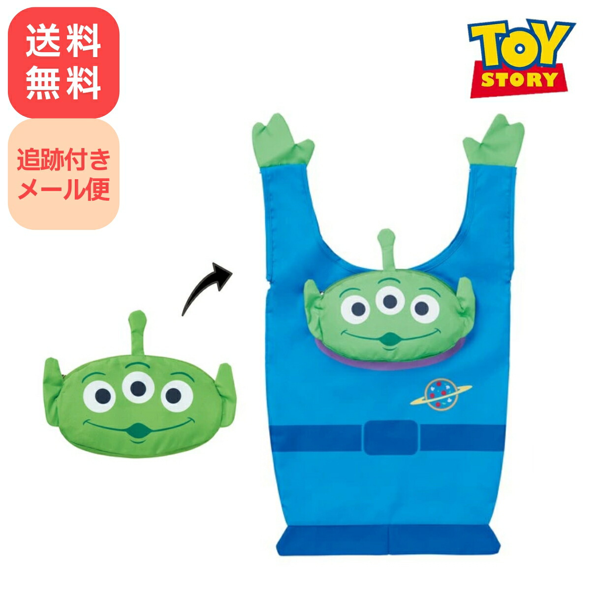 美品】ディズニー木製からくりオルゴール トイストーリーエイリアン 美