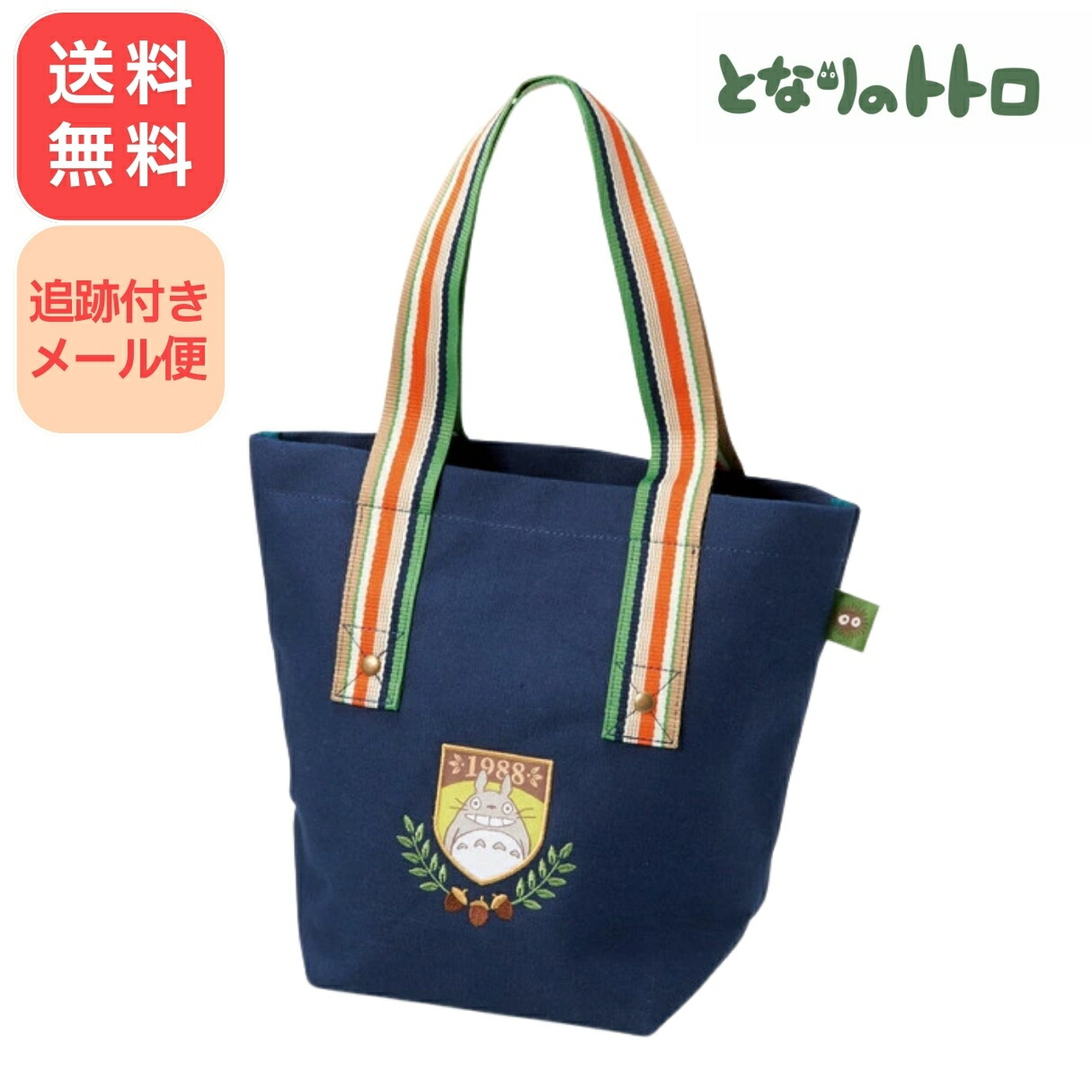 【トトロさん　専用】　シャルルジョルダン　トートバッグ 楽天市場】シャルルジョルダン トートバッグの通販