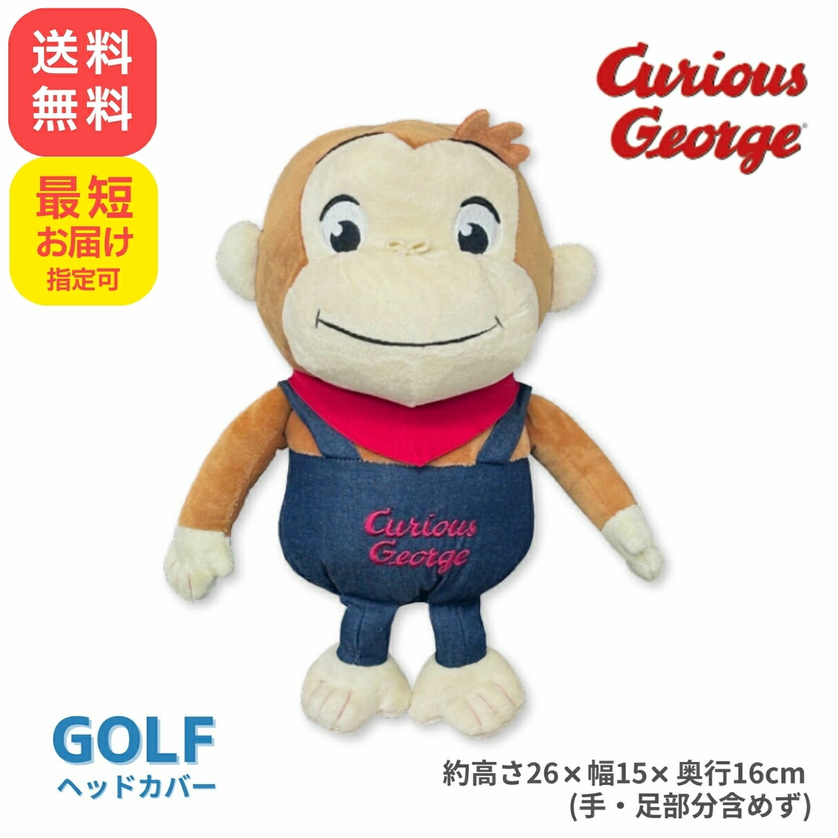 【中古】 Ｌｏｖｅｙ　ｄｏｖｅｙ おさるのチャーリー、ロマンスでゴー！/ピエ・ブックス 中古】 Lovey dovey おさるのチャーリー、ロマンスでゴー