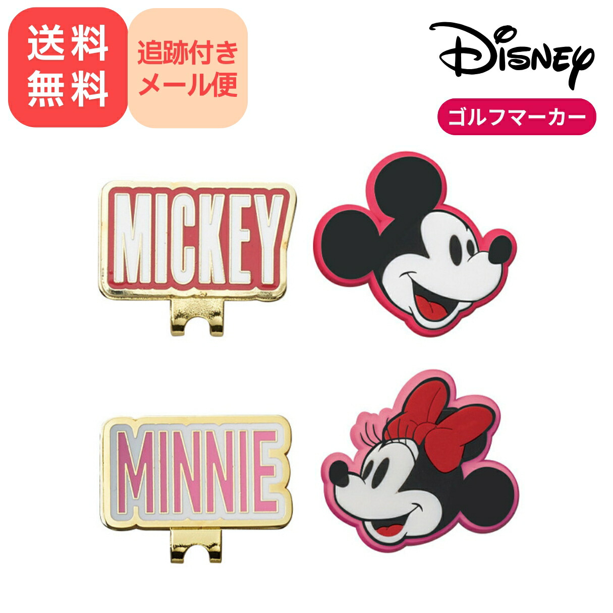 楽天市場】ゴルフ マーカー マグネット キャラクターおしゃれ