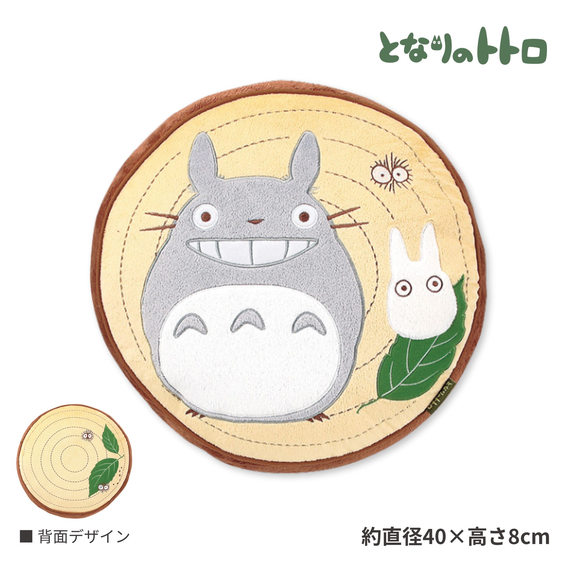 週末限定セール　ジブリグッズ　カオナシ　トトロ　おしらさま　ぽにょ 楽天市場】ジブリ グッズ となりのトトロ スタジオジブリmini