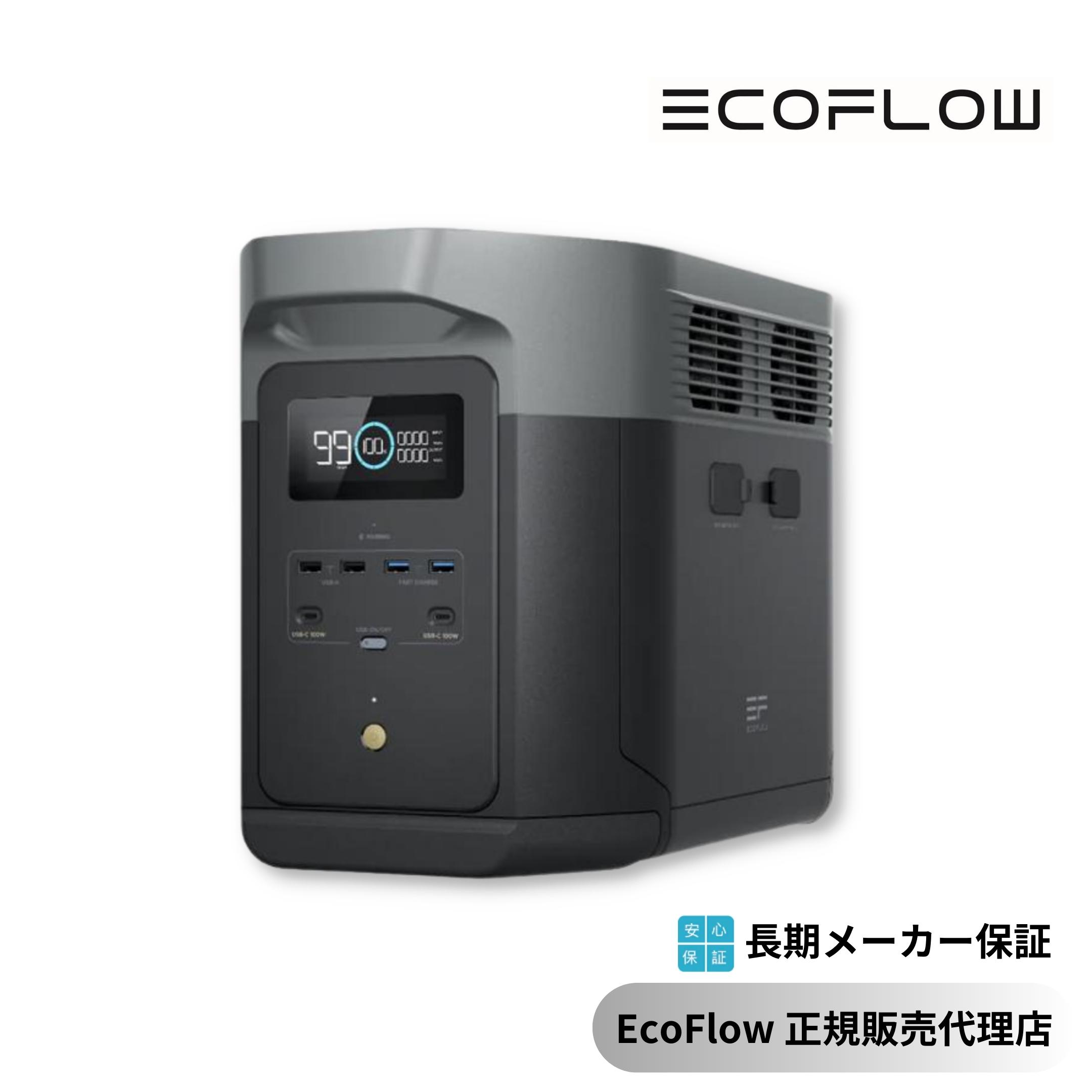 楽天市場】エコフロー DELTA 2 Max専用カバー EcoFlow デルタ2 マックス 純正 ケース アクセサリ EFB-DELTA2MAX  正規販売代理店 全国送料無料 : ダックス