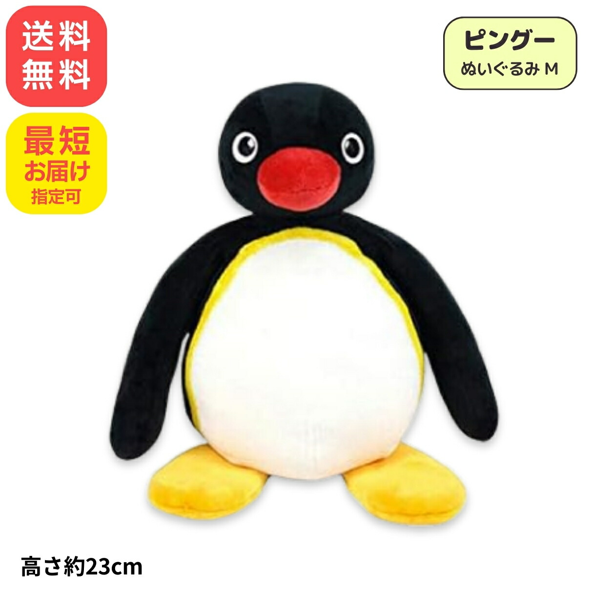 ピングー マスコット キースタンド レトロ Amazon.co.jp: レトロ ピングー PINGU ピンガ ペア キースタンド