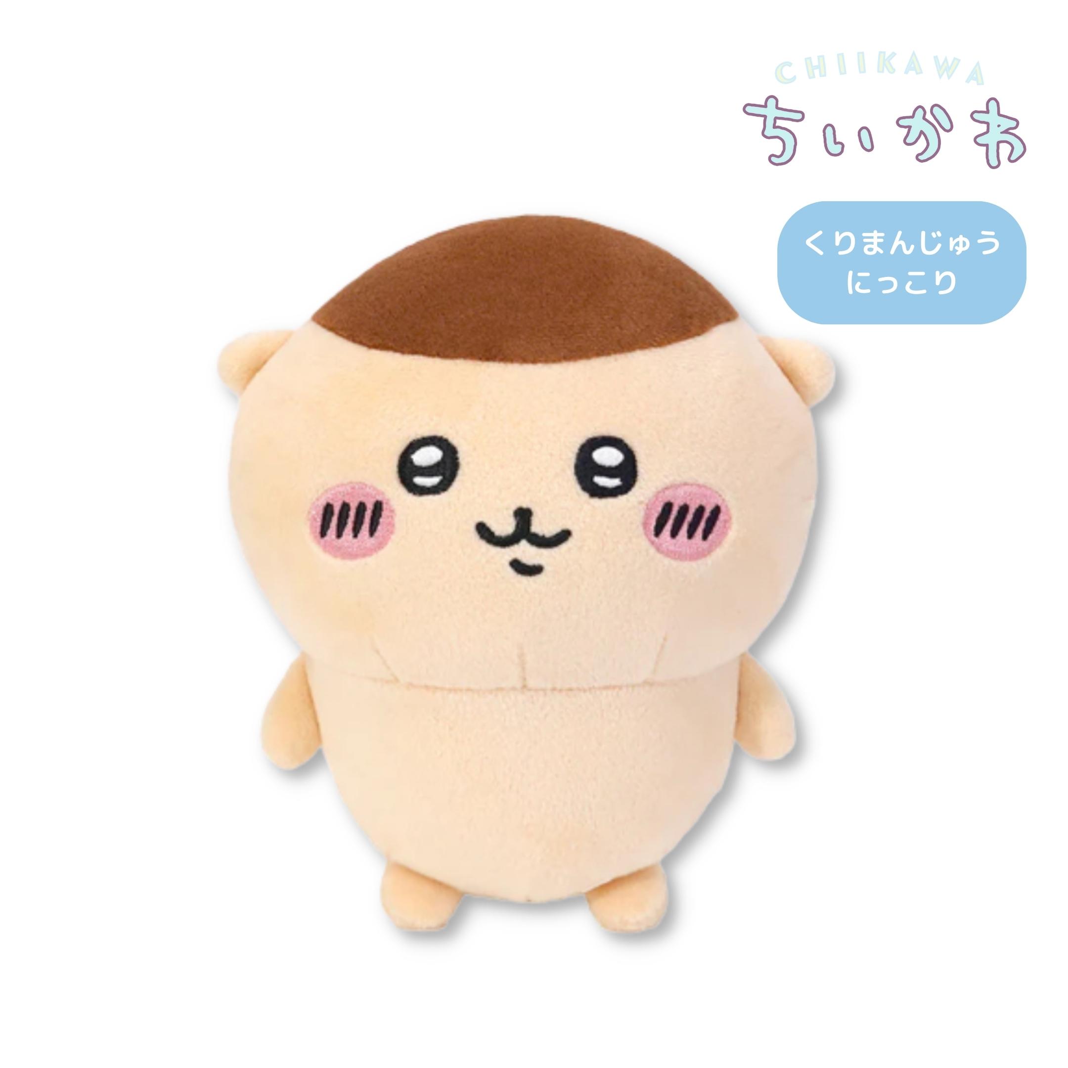 楽天市場】ちいかわ ぽてたまぬいぐるみ【ちいかわ】かわいい