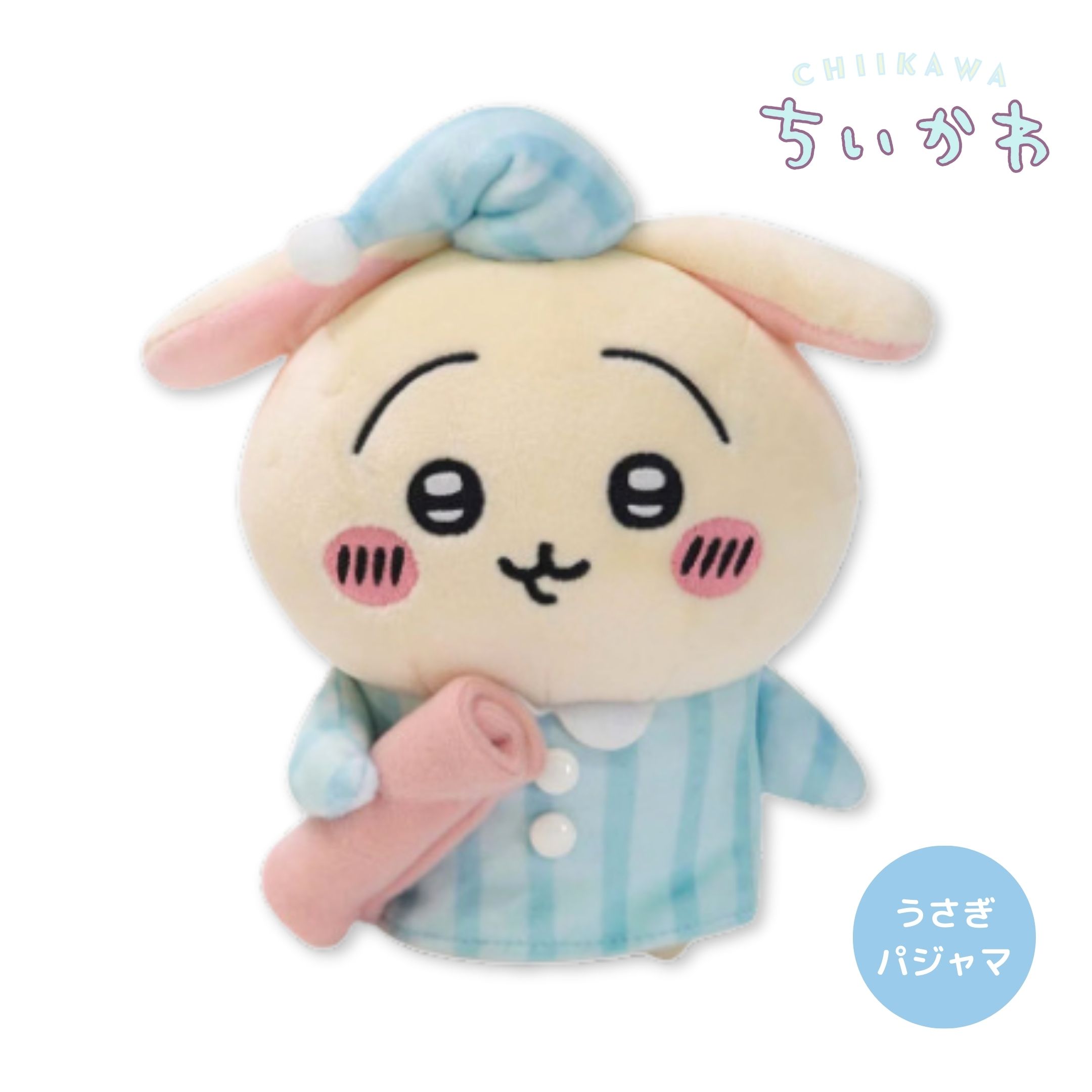 ナガノ　ちいかわ　Chiikawa ぽてたま　占い師　ぬいぐるみ Amazon.co.jp: ちいかわ ぽてたまぬいぐるみ ちいかわ占い師