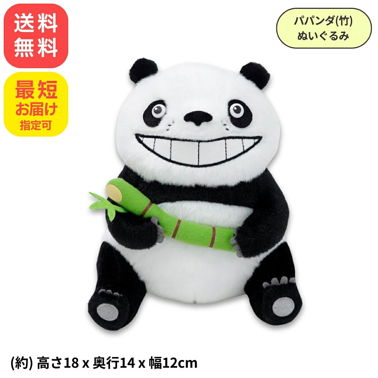 楽天市場】ジグソーパズル みんなでサーカス(パンダコパンダ