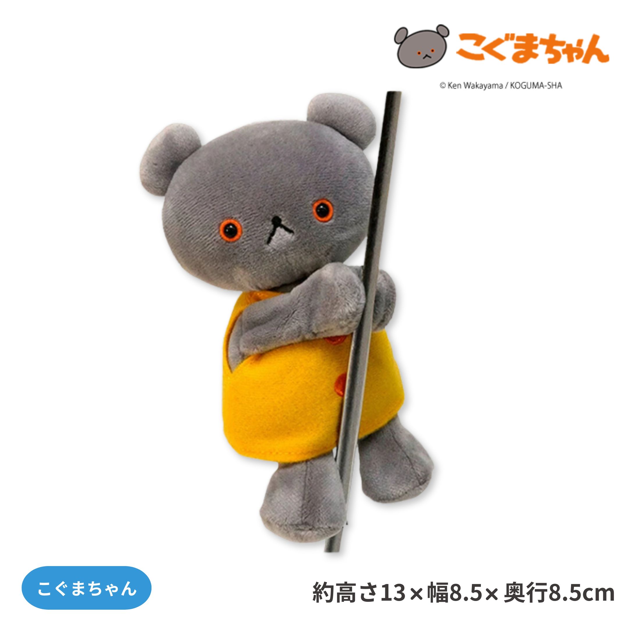 楽天市場】しろくまちゃん ぬいぐるみマグネット K-9529 磁石