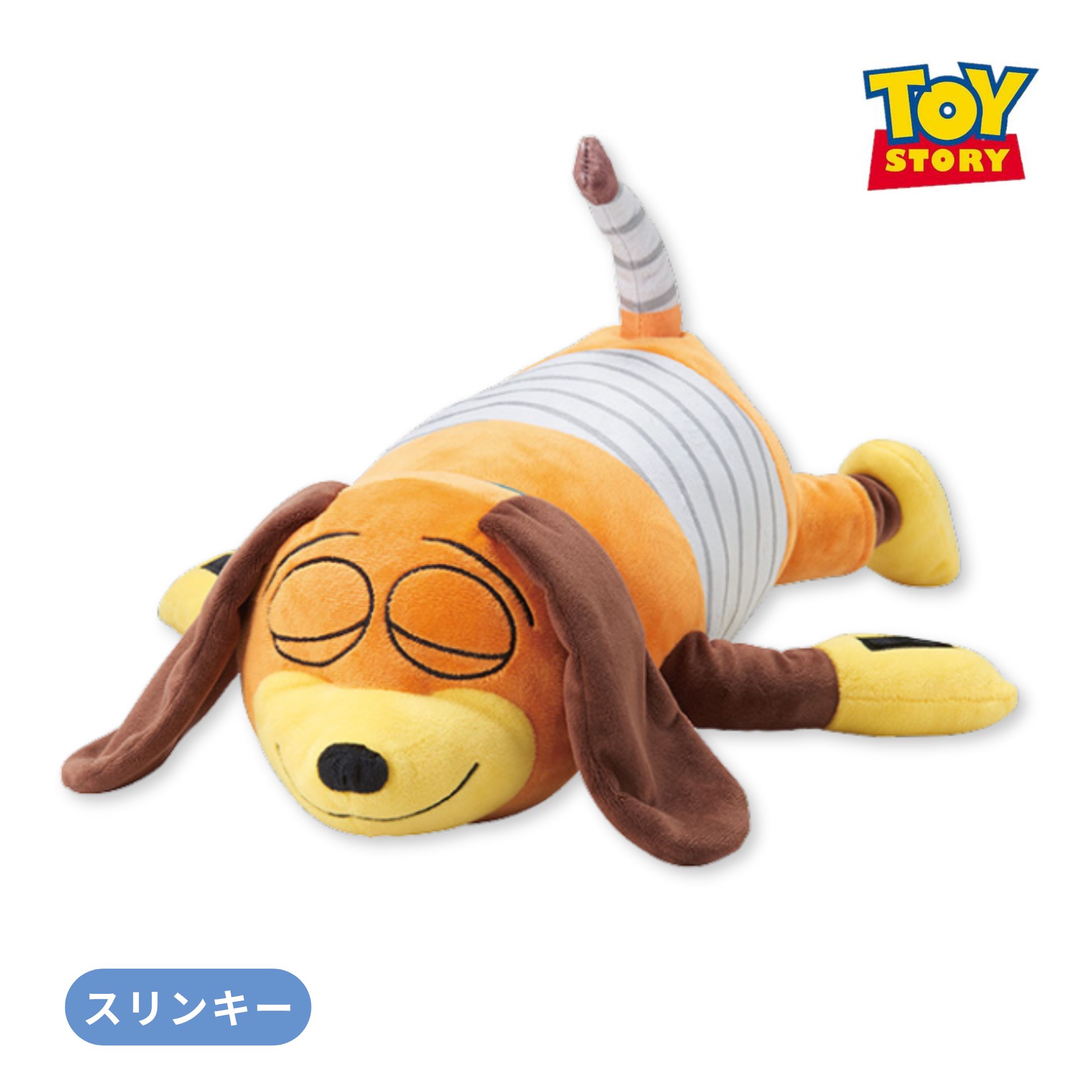 【良品】スリンキードッグ プルトイ レトロ トイストーリー Amazon.co.jp: ディズニー ピクサー トイ・ストーリー