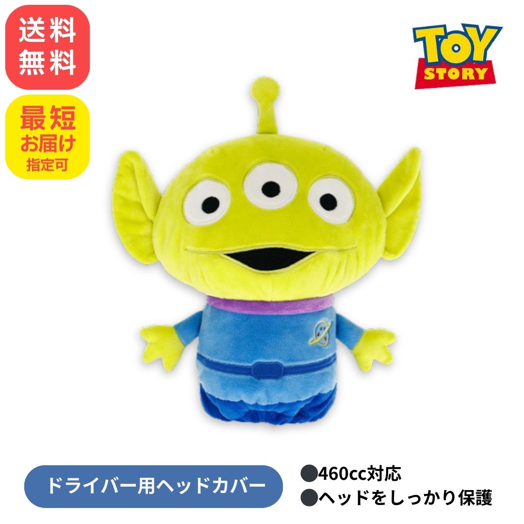 楽天市場】トイストーリー ハム ヘッドカバー ゴルフ用品