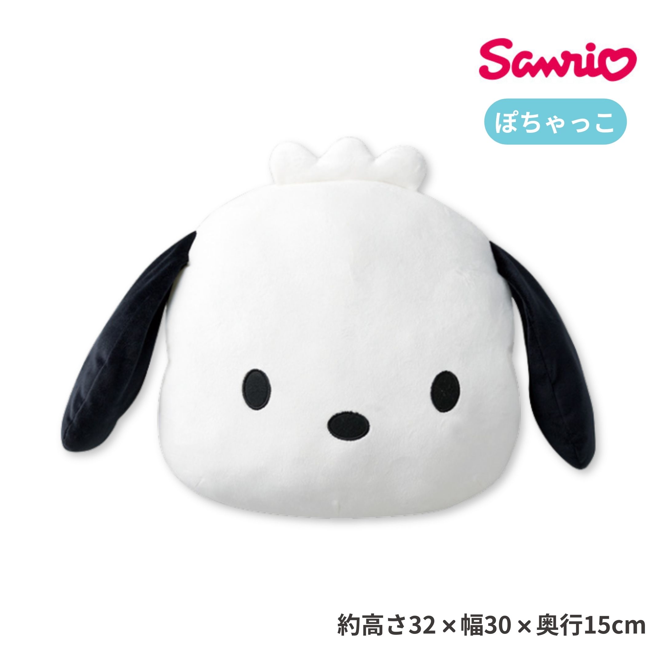 楽天市場】ハローキティ くつろぎキティ ビーズクッション 40x48cm 